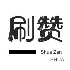 快手自助业务平台